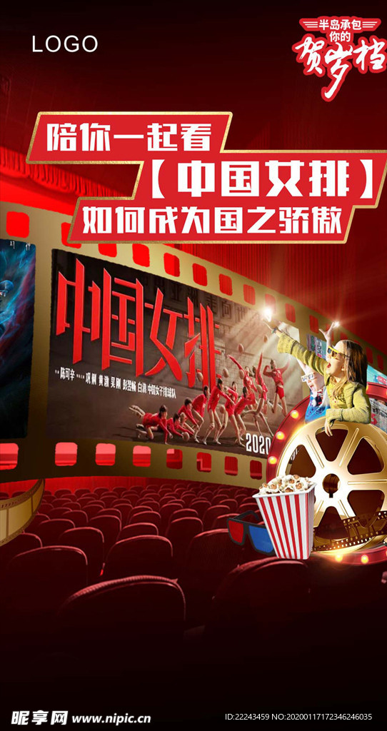 魔幻剧美专题档案