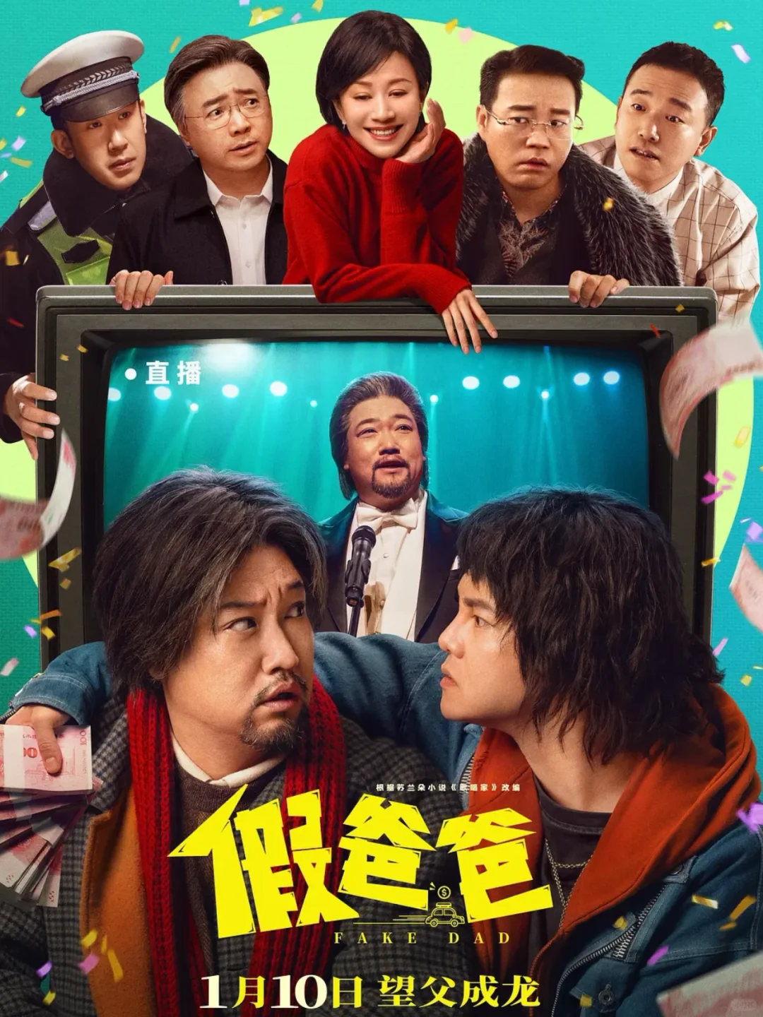 高密度口碑新片