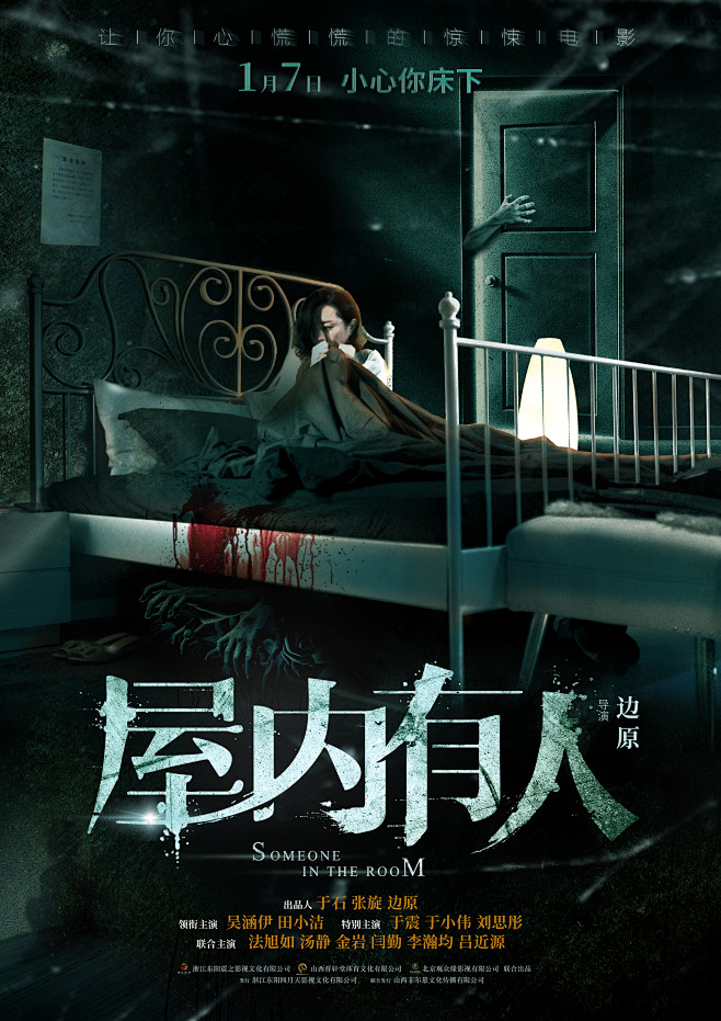 高分魔幻剧美剧的专题解读都在聊什么？