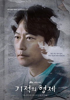 开放式制药黑幕