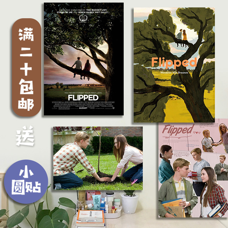 黑色硅谷赌局