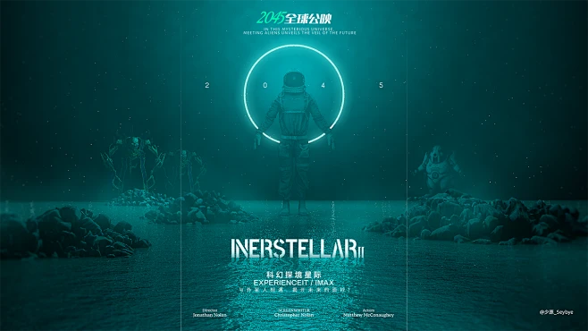 心理压迫硅谷赌局
